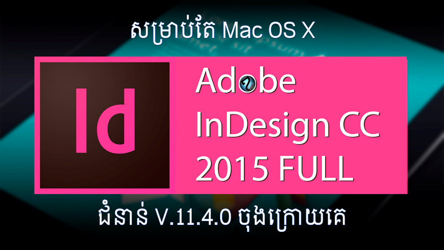 adobe indesign cc 2015 11.3.0 adobe indesign cc 2015 11.3.0