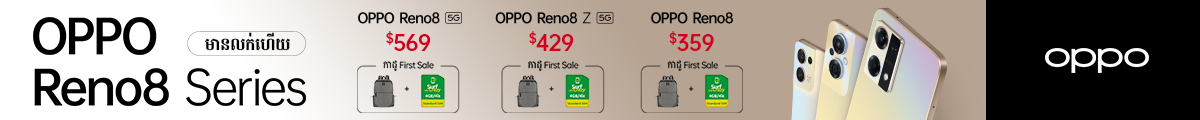 Banner ads