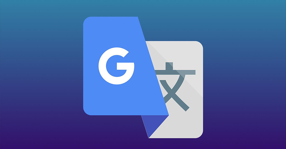 គិតទល់មកដល់ពេលនេះ Google Translate នៅក្នុង Play Store ...